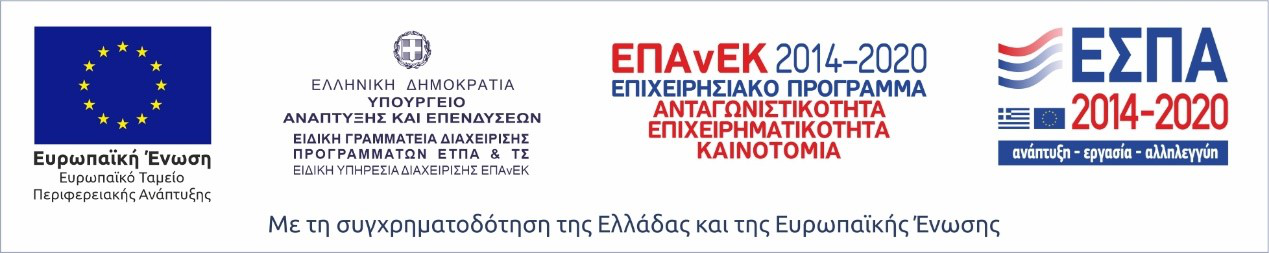 ESPA Logo